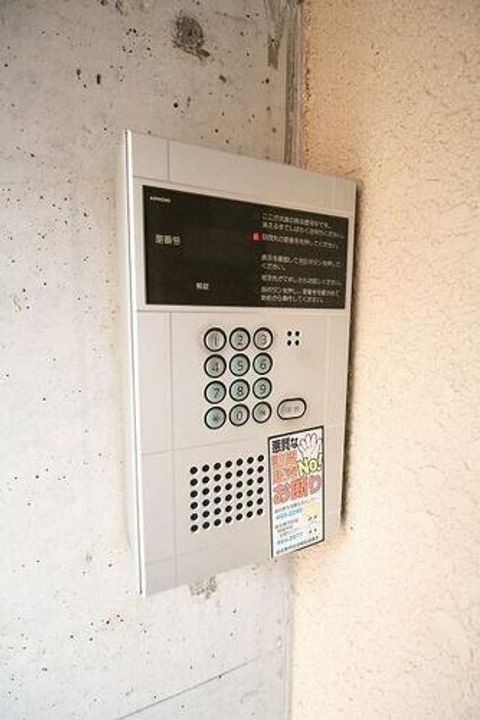 アーバンハイツのその他画像