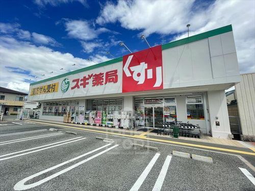 山口ビルの周辺