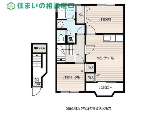 愛知県岡崎市洞町字本郷(アパート)の賃貸物件の間取り