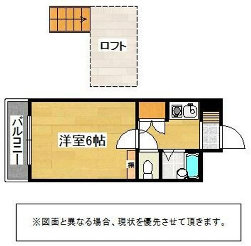 福岡県北九州市八幡西区幸神2丁目(アパート)の賃貸物件の間取り