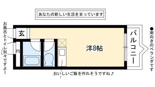 ハイツ幅下302の間取り