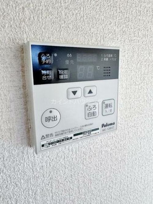 セジュール白水Ⅱのその他画像