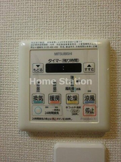 大阪府大阪市福島区玉川3丁目(アパート)の賃貸物件のその他画像