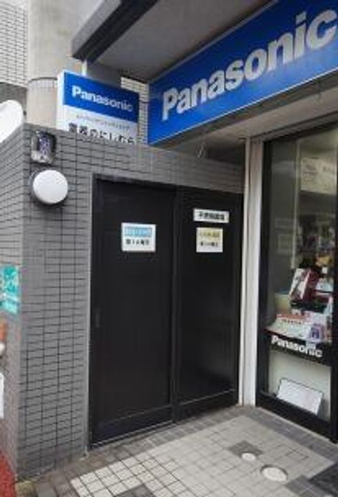 WEST VILLAGE 西公園のその他画像