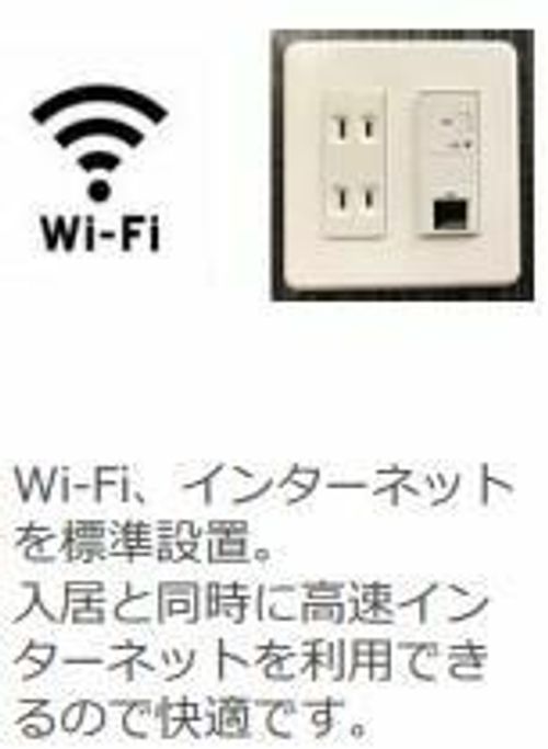 仮称)泉大津市綾井新築アパートのその他画像