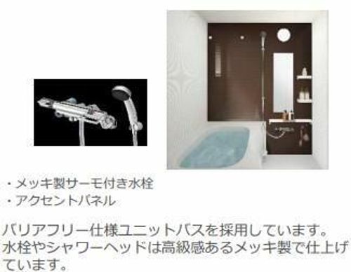 仮称)泉大津市綾井新築アパートの風呂