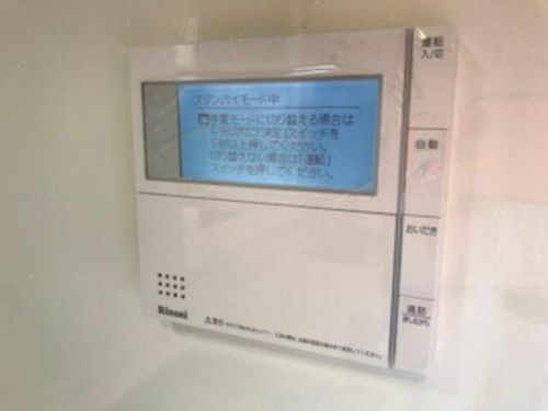 大阪府箕面市新稲5丁目(アパート)の賃貸物件の風呂