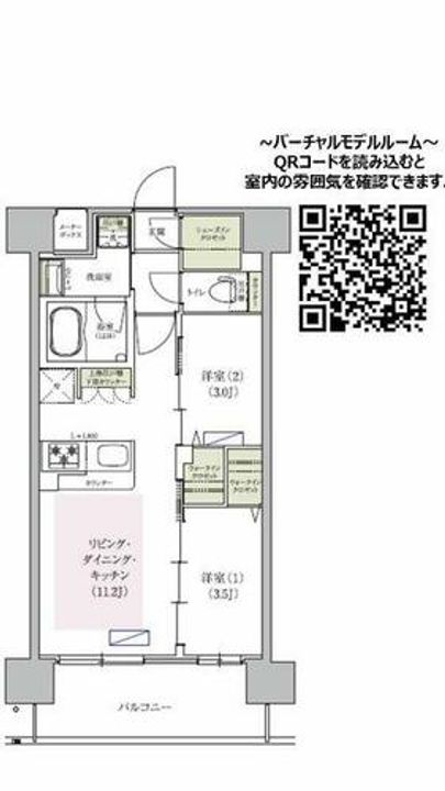アーバネックス中崎町IIの間取り