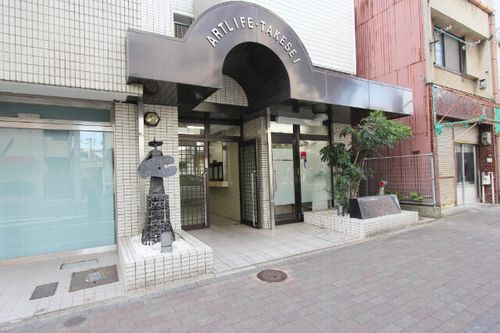アートライフタケセイ 本館の玄関