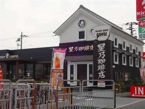 PARADORES C棟の周辺