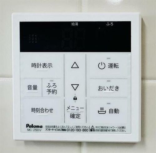 キャッスルコート飾磨弐番館803のその他画像