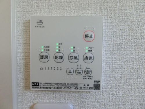 ファミールハイツフクダD102のその他画像
