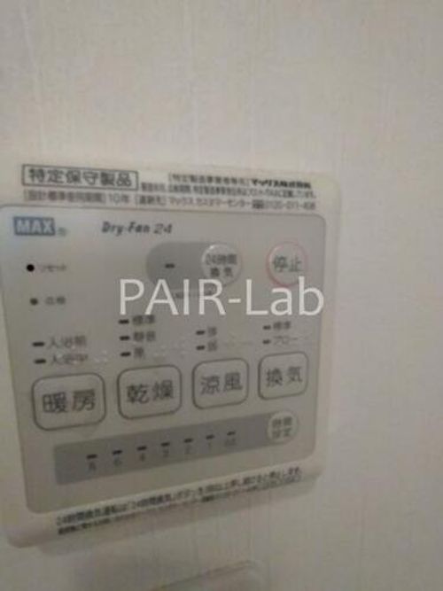 フレシールメゾンのその他画像