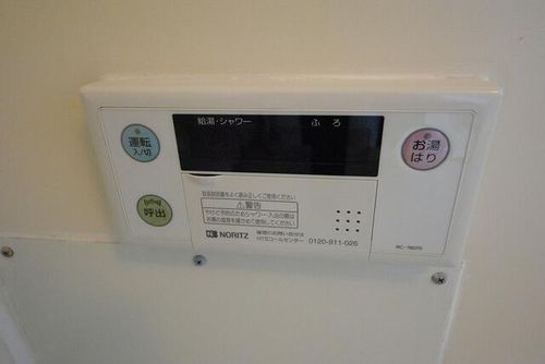 サンハイツ岩倉B棟のその他画像