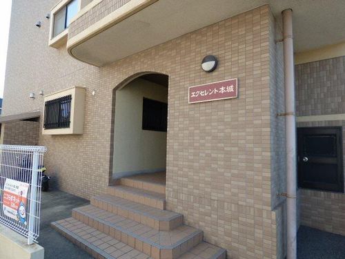 福岡県北九州市八幡西区力丸町(マンション)の賃貸物件の玄関