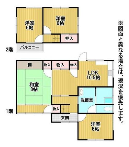 福岡県北九州市小倉北区熊谷1丁目(一戸建)の賃貸物件の間取り