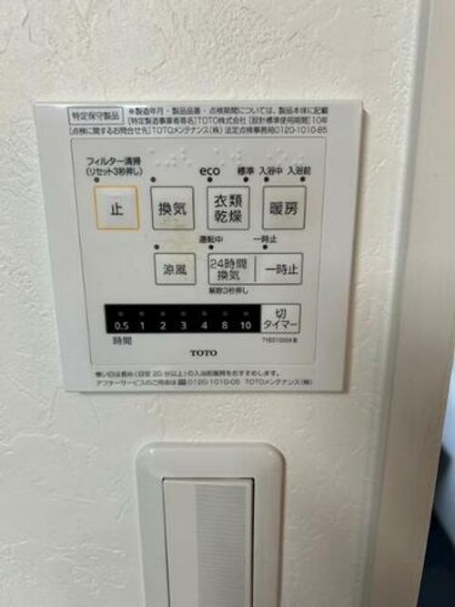 紅梅台ハイツ2号棟214のその他画像