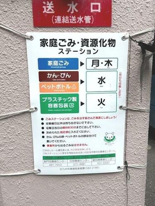 紅梅台ハイツ2号棟214のその他画像