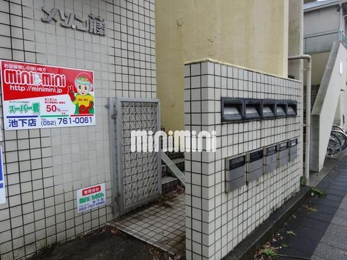 メゾン藤の玄関