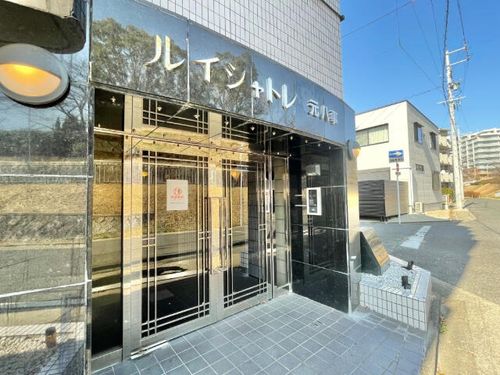 ルイシャトレ元八事の玄関