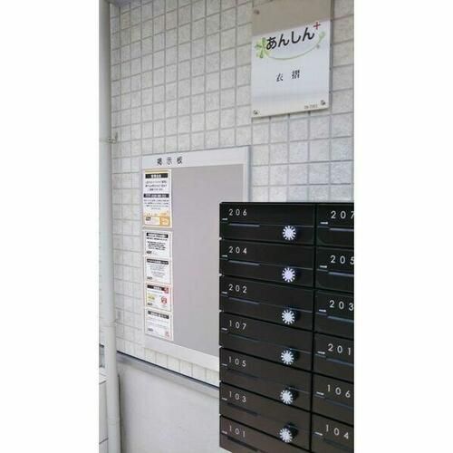 あんしん+衣摺08-7002のその他画像