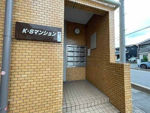K・Sマンションの玄関