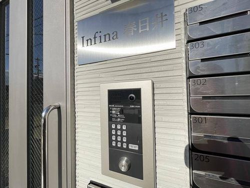 Infina春日井202の玄関