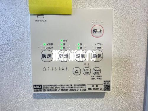 Infina春日井202のその他画像