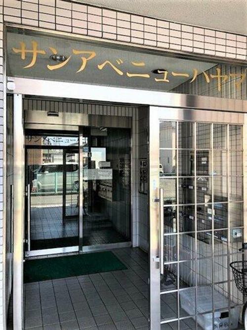 サンアベニュー葉山の外観