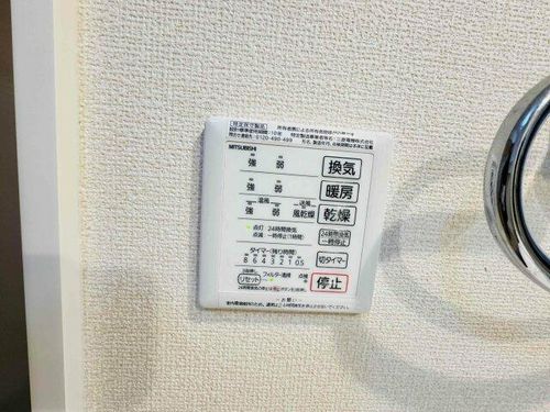 サンハイツ俊徳のその他画像