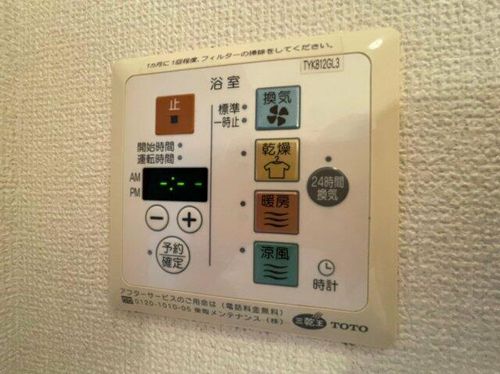 セジュール名谷Ⅱのその他画像