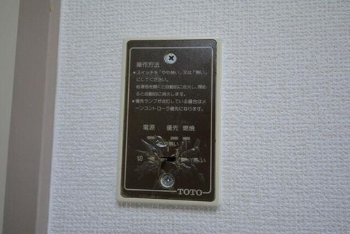 シャンブル望月のその他画像