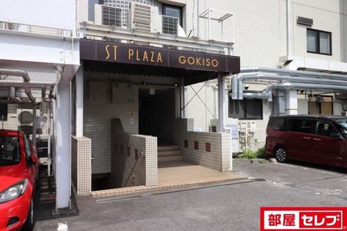STプラザ御器所のその他画像