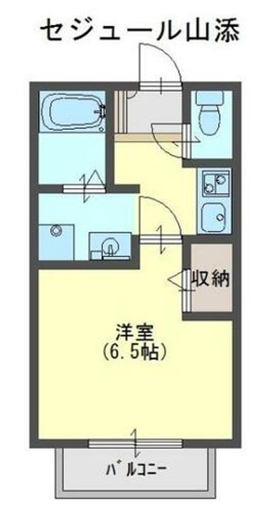 セジュール山添A201の間取り