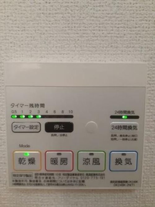 ノイハウスA(オール電化)201のその他画像