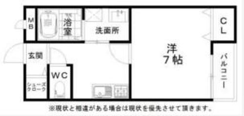 emu208の間取り