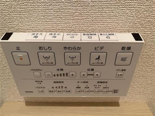 マーサーハイツ202のその他画像