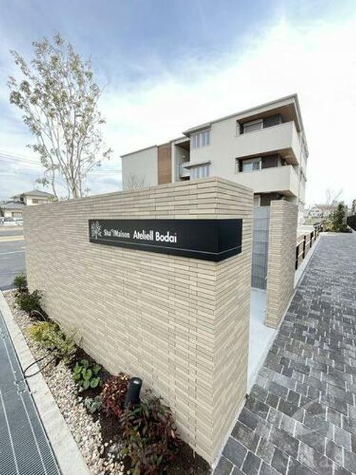 Ateliell Bodaiのその他画像