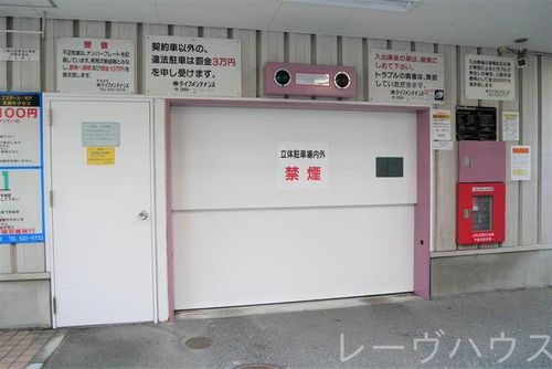 福岡県福岡市中央区春吉1丁目(マンション)の賃貸物件のその他画像