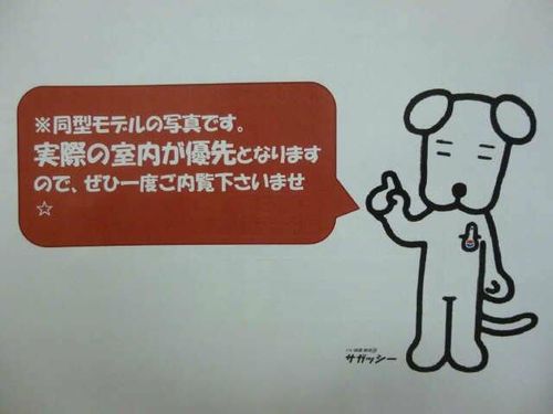 メゾン・ド・デューク304の周辺