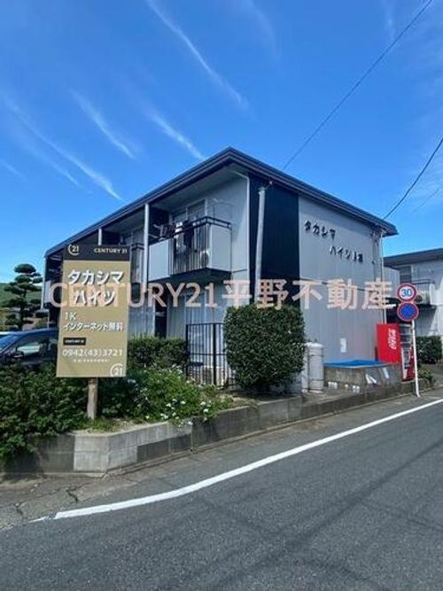 タカシマハイツ C棟の外観
