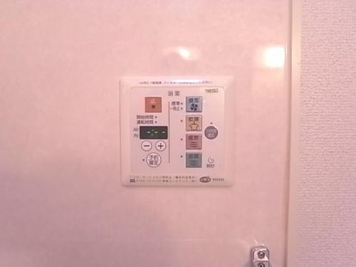 あかりやの風呂