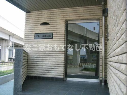 愛知県清須市阿原池之表(マンション)の賃貸物件201の玄関