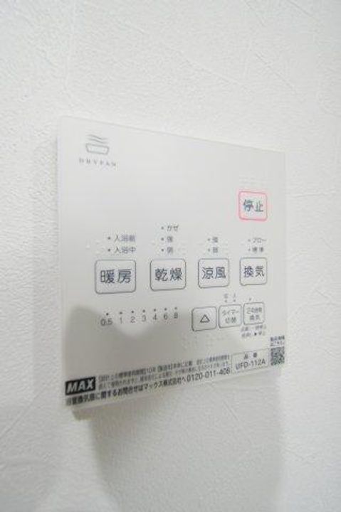 レヴァレント黒崎102のその他画像