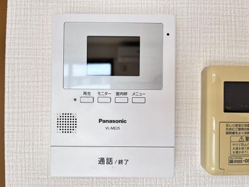 アトム南が丘のその他画像