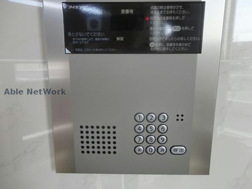 エテルノのその他画像
