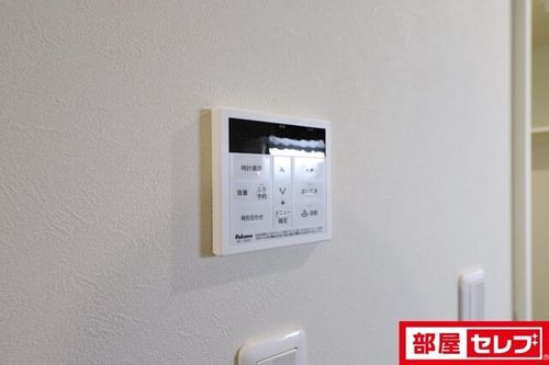 Cherim黄金のその他画像