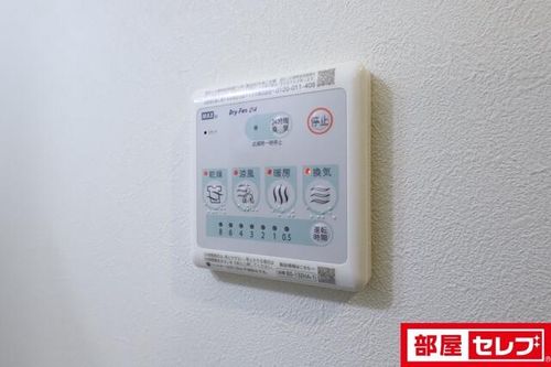 Cherim黄金のその他画像