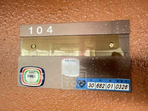 シャルム千里丘のその他画像