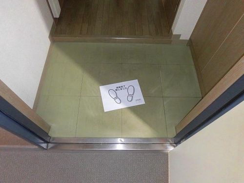 大林マンション203の玄関